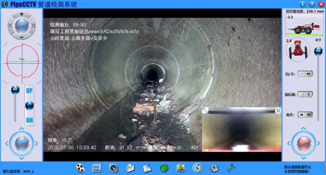 蒋场镇管道CCTV检测专家-炜誉市政工程有限公司