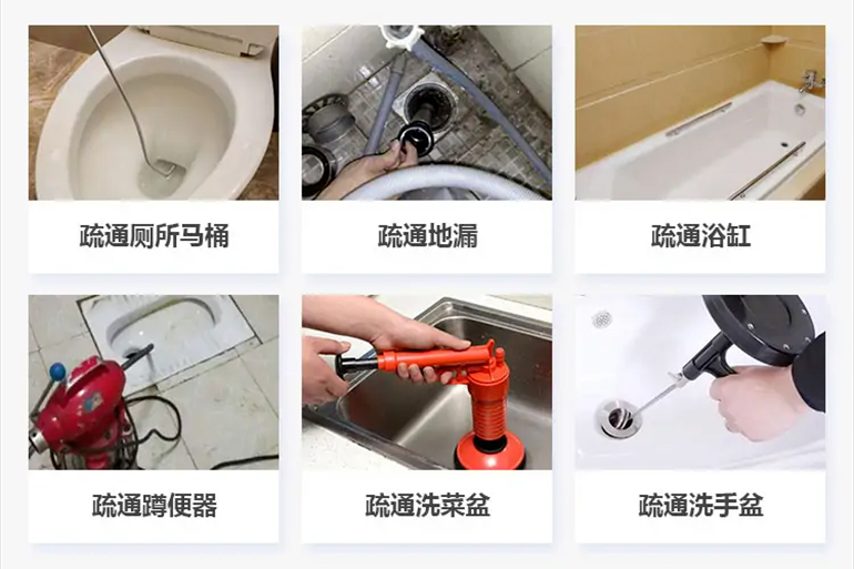 蒋场镇下水道疏通电话【管道疏通】24h专业上门服务