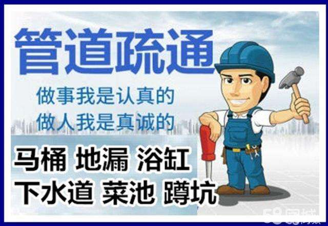 蒋场镇疏通马桶注意事项有哪些